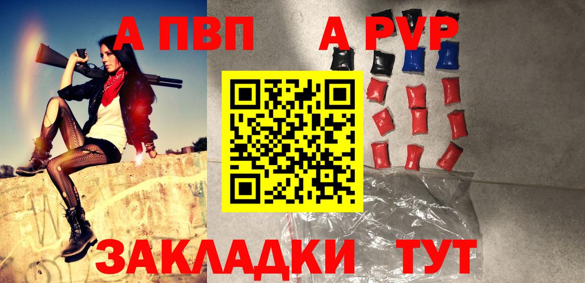 APVP СК КРИС Гай