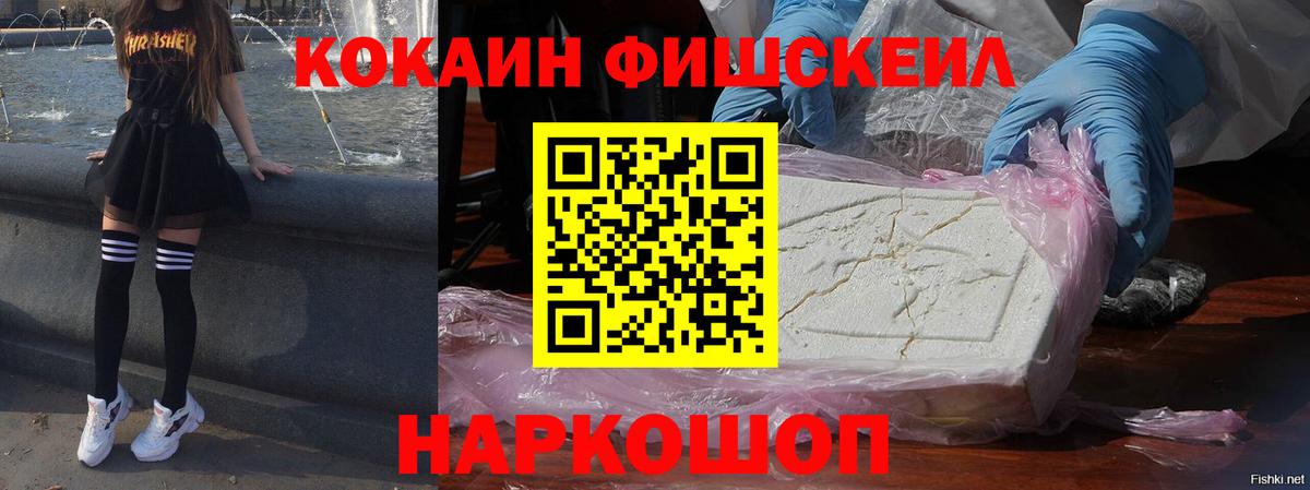 Cocaine Columbia  COCAIN Колумбийский  Гай  Cocaine  Вход с VPN 