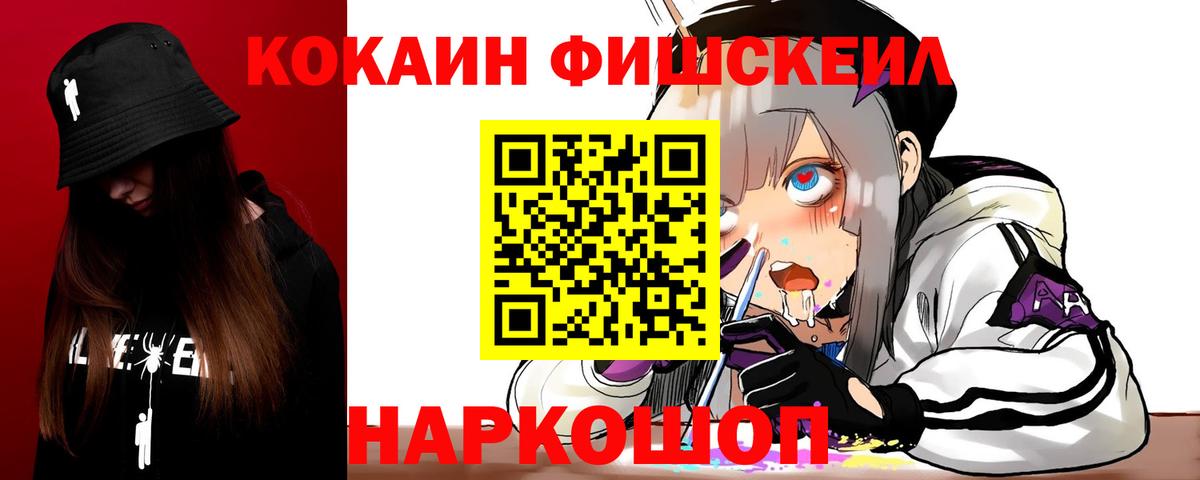 КОКАИН 98% Гай