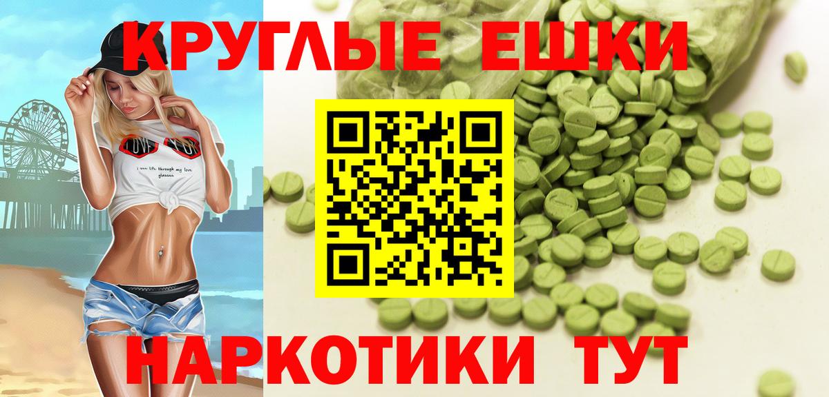Ecstasy DUBAI  ЭКСТАЗИ  Вход с VPN  Гай  Ecstasy бентли 