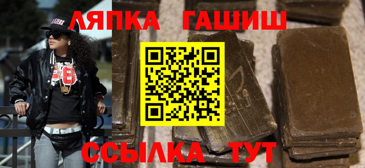 ГАШИШ 40% ТГК  ГАШ гарик  Гай  Вход с VPN 