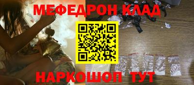 винт Лесосибирск