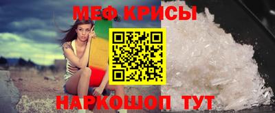 мет Ликино-Дулёво