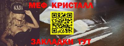мет Ликино-Дулёво