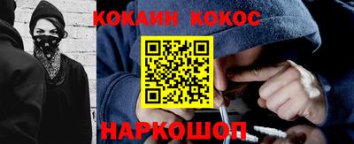 альфа пвп Ливны