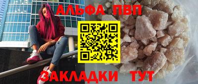 винт Лесосибирск