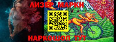 альфа пвп Ливны