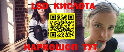 альфа пвп Ливны