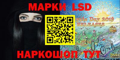 альфа пвп Ливны