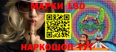 винт Лесосибирск