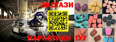 винт Лесосибирск