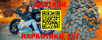 альфа пвп Ливны