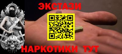 альфа пвп Ливны