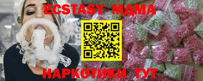 альфа пвп Ливны