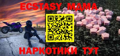 винт Лесосибирск