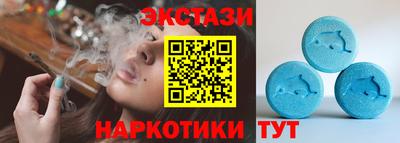 винт Лесосибирск