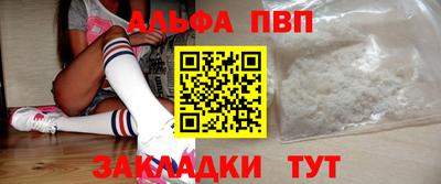 винт Лесосибирск