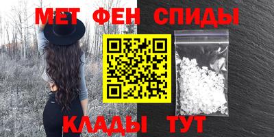мет Ликино-Дулёво