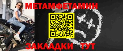 винт Лесосибирск