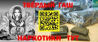 мет Ликино-Дулёво