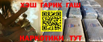 альфа пвп Ливны