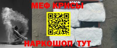 винт Лесосибирск