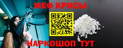 мет Ликино-Дулёво