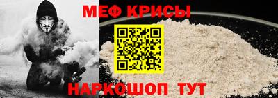 альфа пвп Ливны