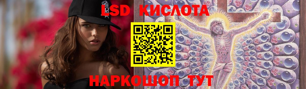 ЛСД экстази ecstasy Гай