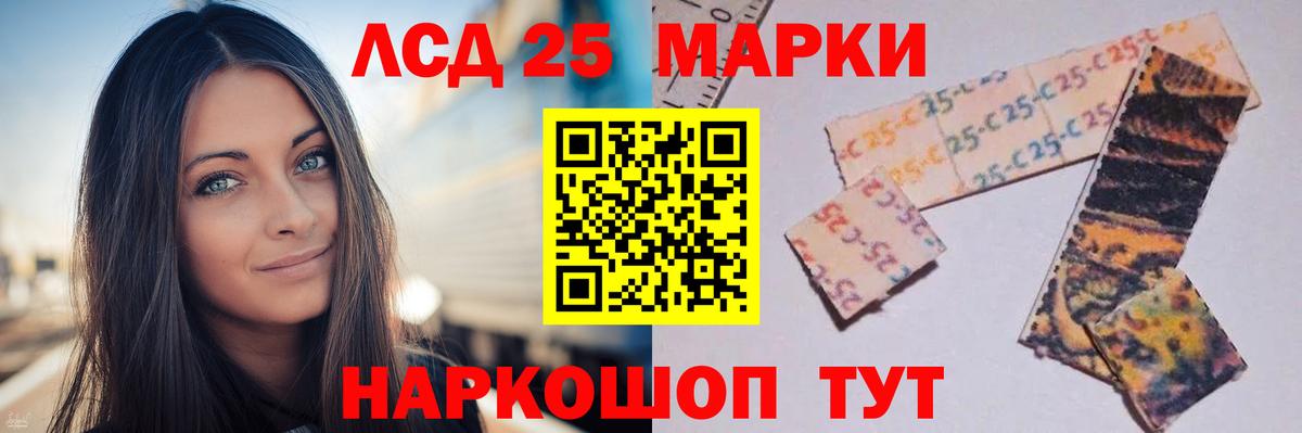 LSD-25 экстази ecstasy  Вход с VPN  Гай 
