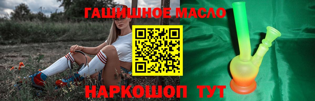 ТГК жижа Гай